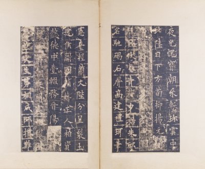 图片[15]-Song Tuotang Huangfu’s Birthday Stele-China Archive